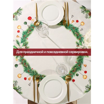 Скатерть новогодняя «Этель. Рождественский венок», d=150 см, 100% хлопок, саржа 190 г/м²