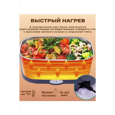 Ланч бокс 83329 НАТАЛИ, 978478