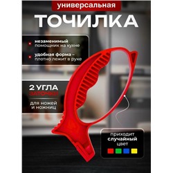 Артикул #23049389