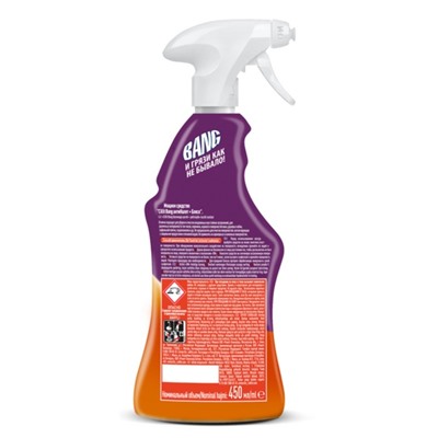 Средство для сантехники Cillit Bang «Антиналёт + блеск», с курком, 450 мл