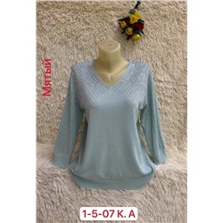 кофта 1832727-3
