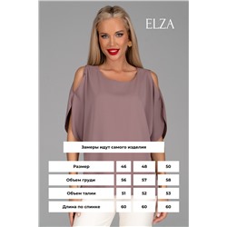 Блузка Аура (мокко)