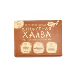 Халва кунжутная на тростниковом сахаре 290г ЭКОПРОДУКТЫ, 1193670