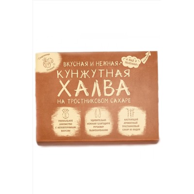 Халва кунжутная на тростниковом сахаре 290г ЭКОПРОДУКТЫ, 1193670