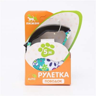 Рулетка, резиновая ручка, 5 м, до 15 кг, с поводком-лентой, разноцветная