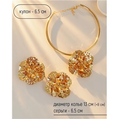 Комплект: колье-обруч и серьги
