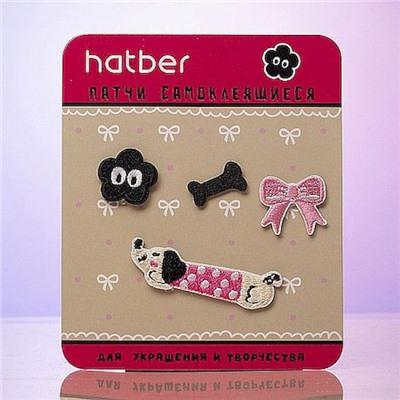 Декоративные наклейки самоклеящиеся (патчи) "Лучший друг" в пакете с европодвесом 093501 Хатбер