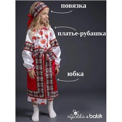 BATIK Костюм 1128 к-25