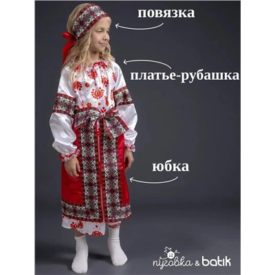 BATIK Костюм 1128 к-25