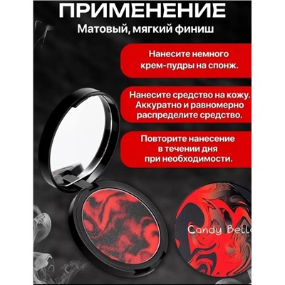 Маска #23112380