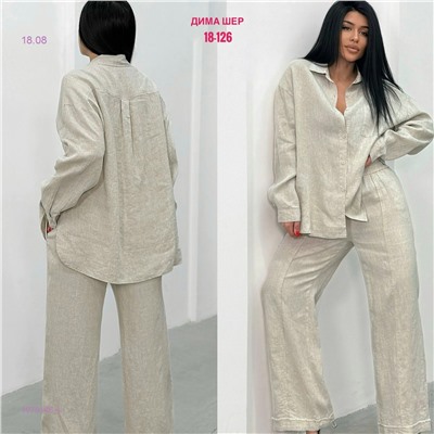 Костюм бронь 1979146-4