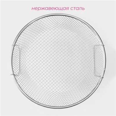 Фритюрница Доляна, d=24 см, цвет серебристый