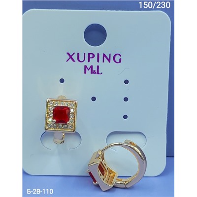 Серьги #23000353