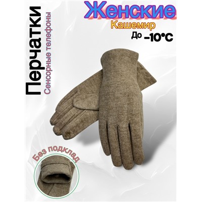 Перчатки #23045658