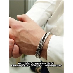 Браслет из стали D881712007420