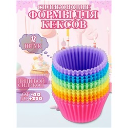 Артикул #23046987