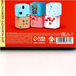 Бомбочки для ванны с добавками «Сказочно внутри», набор 6 шт.×70 г, Чистое счастье