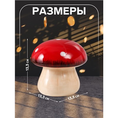 Копилка для денег «Мухоморчик», керамика, 13.3×13.3×13.3 см