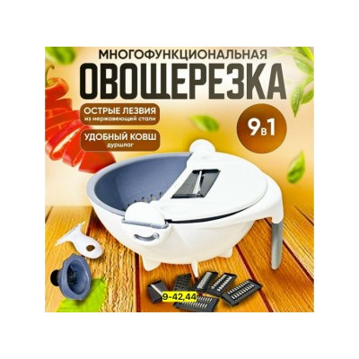 Овощерезка #23036409