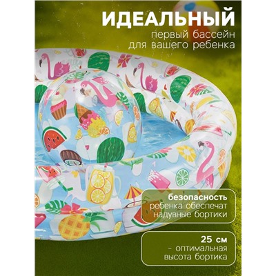 Бассейн надувной «Фрукты», 122×25 см, с кругом и мячом, от 2 лет, 59460NP INTEX