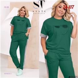 костюм 1978030-2