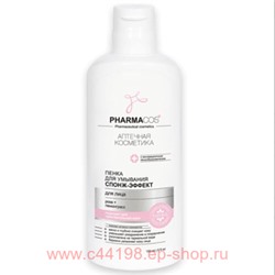 Витэкс Pharmacos Пенка для умывания Спонж-эффект 150 мл