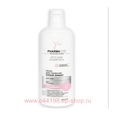 Витэкс Pharmacos Пенка для умывания Спонж-эффект 150 мл