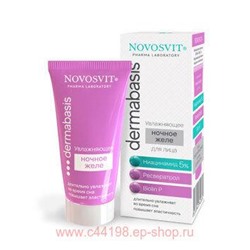 NOVOSVIT DERMABASIS ЖЕЛЕ ДЛЯ ЛИЦА НОЧНОЕ УВЛАЖНЯЮЩЕЕ НИАЦИНАМИД 5% РЕСВЕРАТРОЛ BIOLIN P 50МЛ