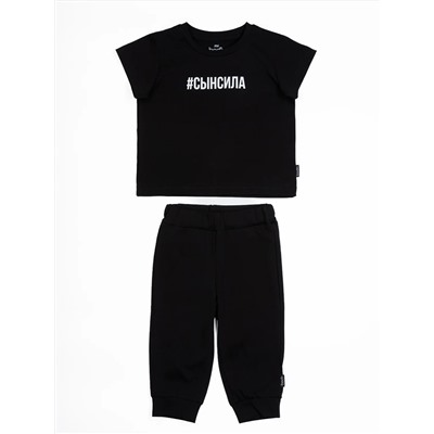 Bodo Костюм 21-122MU