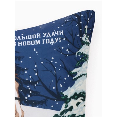 Подушка «Этель. Большой удачи», 40×40 см, велюр