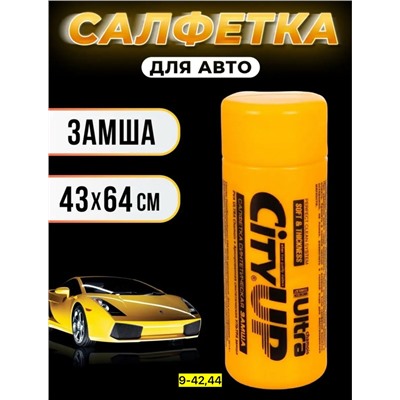 Артикул #23006364