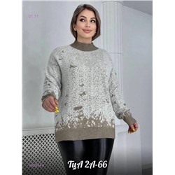Свитер 1842834-4