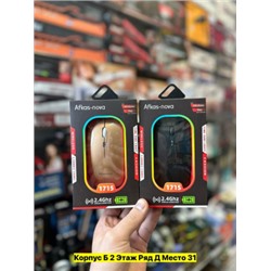 Беспроводная мышь #22970246