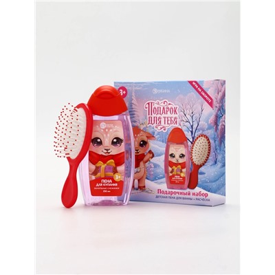 Подарочный набор новогодний «Подарок для тебя», пена для ванны 250 мл, расчёска
