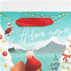 Пакет подарочный новогодний ламинированный «С Новым годом», MS 18×23×10 см