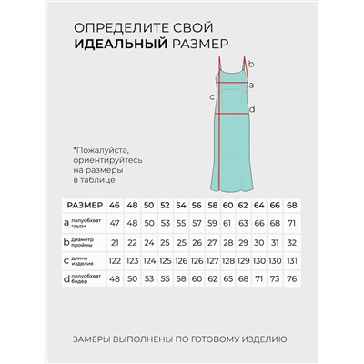 Платье-4112