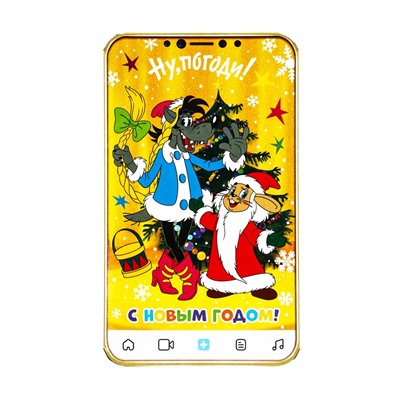 Сладкий новогодний подарок «Телефончик — Ну Погоди», детский, 400 г