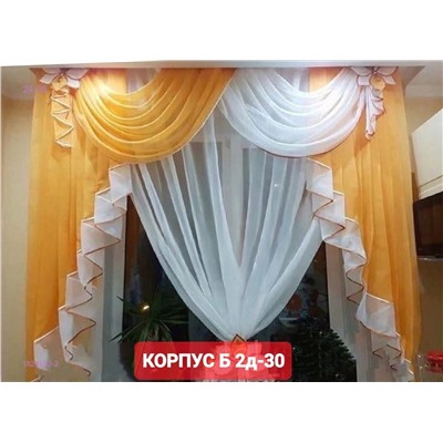 Комплект Шторы кухня 1824552-2