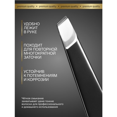 Пинцет для бровей профессиональный, скошенный, широкий, 9.6 см, чёрный