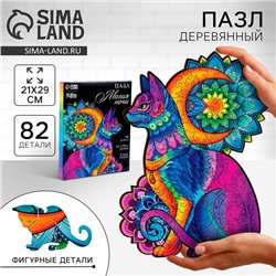 Пазл фигурный «‎Магия ночи»‎, 82 детали