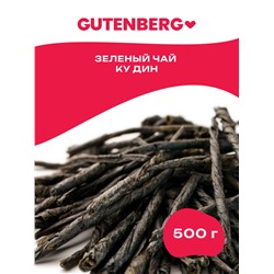 Китайский элитный чай Gutenberg Ку Дин (Горький чай из провинции Ханьна)