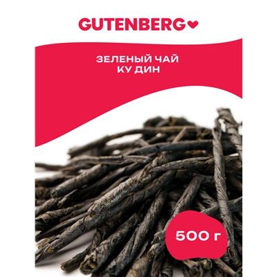 Китайский элитный чай Gutenberg Ку Дин (Горький чай из провинции Ханьна)