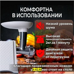 Мясорубка #23040213