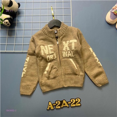 Кофта 1843662-2