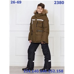 Костюм 2380 Хаки