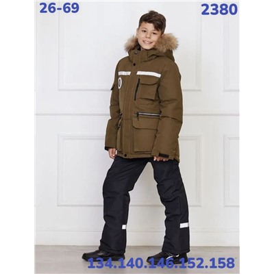 Костюм 2380 Хаки