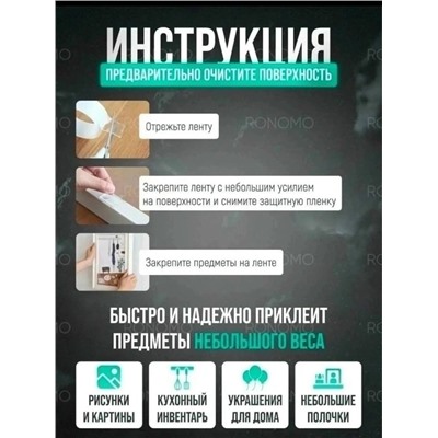 Артикул #23112238