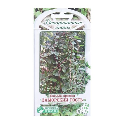 Семена цветов базелла красная «Заморский Гость», 5 шт.