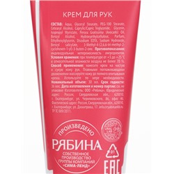 Подарочный набор новогодний Sweet Holidays: крем для рук и бомбочка для ванны, URAL LAB