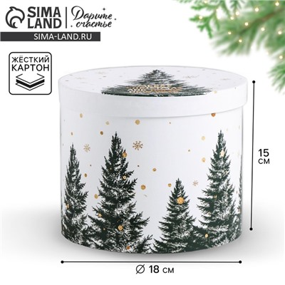 Круглая подарочная коробка Happy New Year, 15×18 см, Новый год